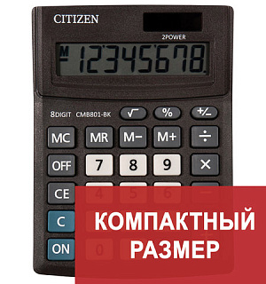 Калькулятор настольный CITIZEN BUSINESS LINE CMB801BK, МАЛЫЙ (137x102 мм), 8 разрядов, двойное питание