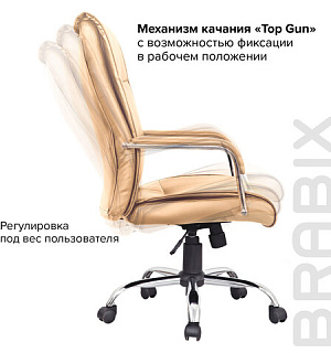 Кресло офисное BRABIX "Space EX-508", экокожа, хром, бежевое, 531165
