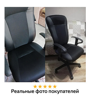 Кресло BRABIX "Optima MG-370", с подлокотниками, экокожа/ткань, черное, 531580