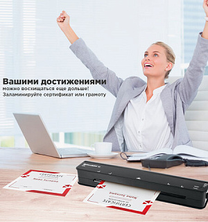 Ламинатор BRAUBERG NANO L235, формат А3, толщина пленки 1 сторона 75-125 мкм, скорость 35 см/мин, 531811