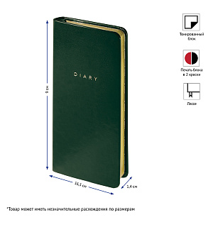 Еженедельник недатированный, карманный, 64л., кожзам, OfficeSpace "Windsor ", зеленый, зол. срез