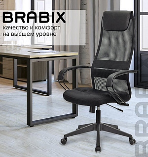 Кресло офисное BRABIX PREMIUM "Stalker EX-608 PL", ткань-сетка/кожзам, черное, 532090