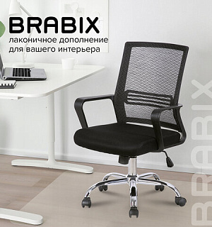 Кресло BRABIX "Daily MG-317", с подлокотниками, хром, черное, 531833