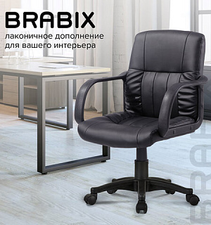Кресло BRABIX "Hit MG-300", с подлокотниками, экокожа, черное, 530864