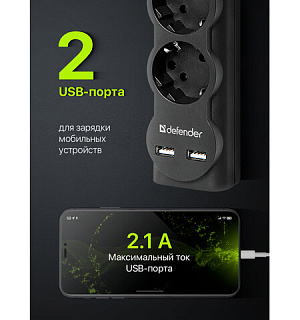 Сетевой фильтр DEFENDER DFS 753, 5 розеток, 2 разъема USB, 3 м, черный, 99753