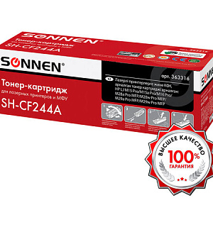 Картридж лазерный SONNEN (SH-CF244A) для HP LaserJet Pro M15/16; MFP M28/29, ресурс 1000 страниц, 363316