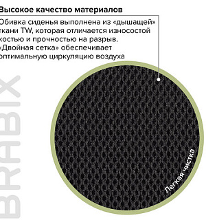 Кресло BRABIX "Saturn ER-400", с подголовником, комбинированное, черное/серое, 530871
