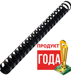Пружины пластиковые для переплета, КОМПЛЕКТ 50 шт., 22 мм (для сшивания 151-180 л.), черные, BRAUBERG, 530926