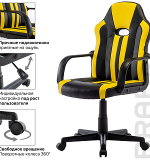 Кресло компьютерное BRABIX "Stripe GM-202", экокожа, черное/желтое, 532510