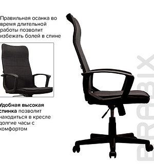 Кресло офисное BRABIX "Delta EX-520", ткань, черное, 531578