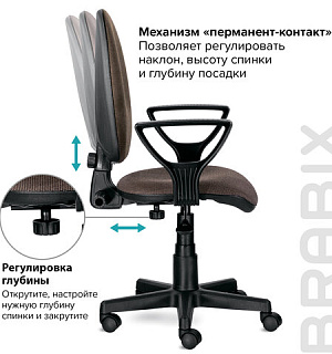 Кресло BRABIX "Prestige Ergo MG-311", регулируемая эргономичная спинка, ткань, коричневое, 531875