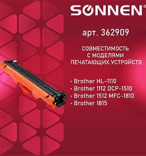 Картридж лазерный SONNEN (SB-TN1075) для BROTHER HL-1110R/1112R/DCP-1512/MFC-1815, ВЫСШЕЕ КАЧЕСТВО, ресурс 1000 стр., 362909