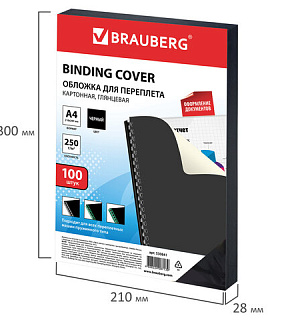 Обложки картонные для переплета, А4, КОМПЛЕКТ 100 шт., глянцевые, 250 г/м2, черные, BRAUBERG, 530841