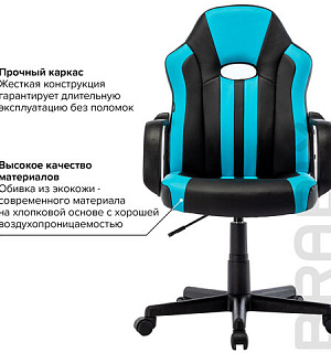 Кресло компьютерное "BRABIX Stripe GM-202", экокожа, черное/голубое, 532509