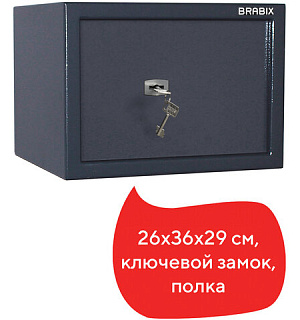 Сейф BRABIX "КМ-260", 260х360х290 мм, 13 кг, ключевой замок + полка, крепление к стене, 291165