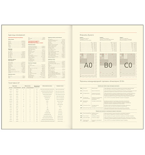 Ежедневник недатированный А5, 136л., кожзам, Greenwich Line "Night garden. Blue", тон. блок