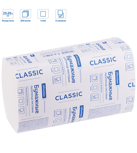 Полотенца бумажные лист. OfficeClean Professional(V-сл) (H3), 1-слойные, 200л/пач, 23*20,5, белые