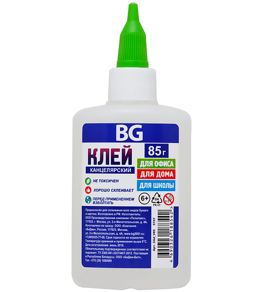 Клей канцелярский BG, с дозатором, 85г