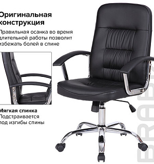 Кресло BRABIX "Bit EX-550", хром, экокожа, черное, 531838