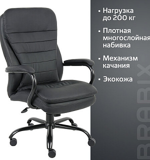 Кресло офисное BRABIX PREMIUM "Heavy Duty HD-001", усиленное, НАГРУЗКА до 200 кг, экокожа, 531015