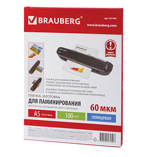 Пленки-заготовки для ламинирования МАЛОГО ФОРМАТА, А5, КОМПЛЕКТ 100 шт., 60 мкм, BRAUBERG, 531782