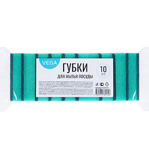 Губки для посуды Vega, поролон с абразивным слоем, 80*53*23, 10 шт.