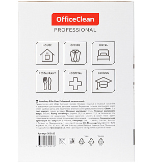 Ведро-контейнер для мусора (урна) OfficeClean Professional, 5л., серое, матовое