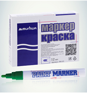 Маркер-краска MunHwa зеленая, 4мм, нитро-основа