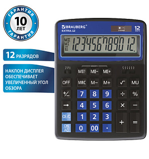 Калькулятор настольный BRAUBERG EXTRA-12-BKBU (206x155 мм), 12 разрядов, двойное питание, ЧЕРНО-СИНИЙ, 250472