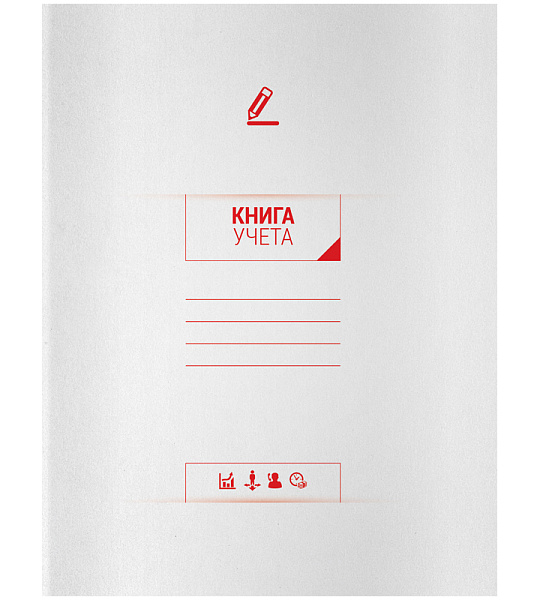 Книга учета OfficeSpace, А4, 96л., линия, 200*260мм, мелованный картон, блок офсетный