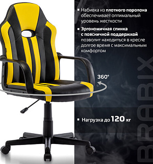 Кресло компьютерное BRABIX "Stripe GM-202", экокожа, черное/желтое, 532510