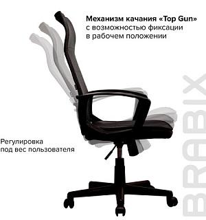Кресло офисное BRABIX "Delta EX-520", ткань, черное, 531578