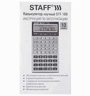 Калькулятор инженерный двухстрочный STAFF STF-169 (143х78 мм), 242 функции, 10+2 разрядов, 250138