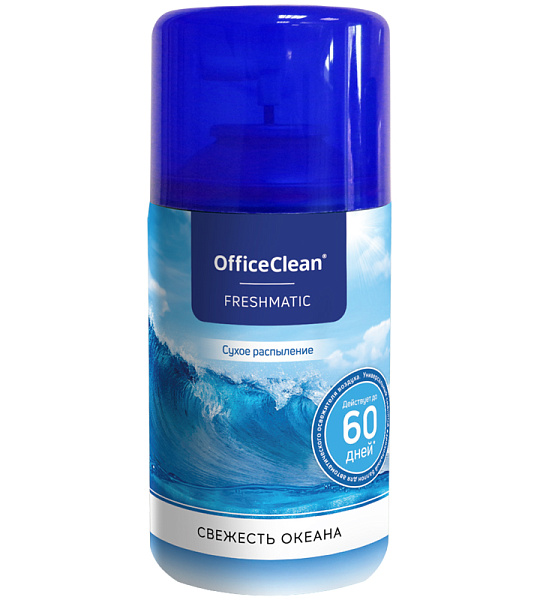 Сменный баллон для освежителя воздуха OfficeClean "Свежесть океана", сухое распыление, 250мл