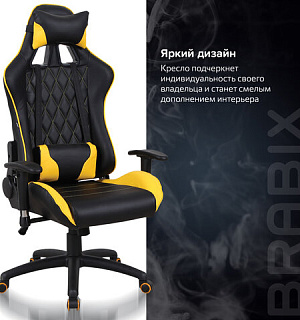 Кресло компьютерное BRABIX "GT Master GM-110", две подушки, экокожа, черное/желтое, 531927