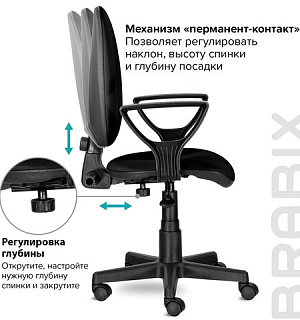 Кресло BRABIX "Prestige Ergo MG-311", регулируемая эргономичная спинка, ткань, черное, 531872