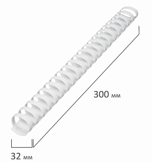 Пружины пластиковые для переплета, КОМПЛЕКТ 50 шт., 32 мм (для сшивания 241-280 л.), белые, BRAUBERG, 530931