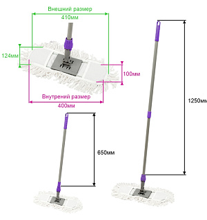 Швабра-рамка OfficeClean Professional, телеск.ручка из нерж. стали 125см, насадка МОП хлопок 40см