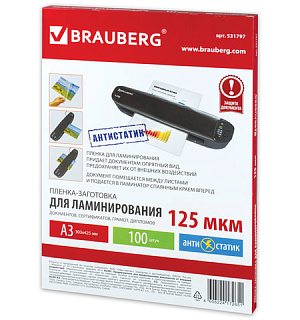 Пленки-заготовки для ламинирования АНТИСТАТИК БОЛЬШОГО ФОРМАТА А3, КОМПЛЕКТ 100 шт., 125 мкм, BRAUBERG, 531797