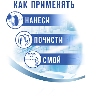 Средство чистящее Пемолюкс "Сода 5. Лимон", порошок, 480г