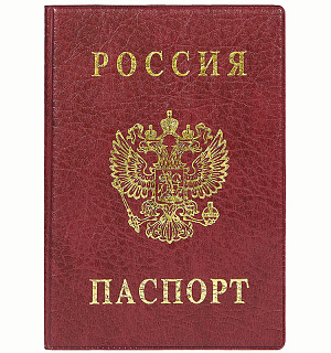 Обложка для паспорта ДПС, ПВХ, тиснение "Герб", бордовый