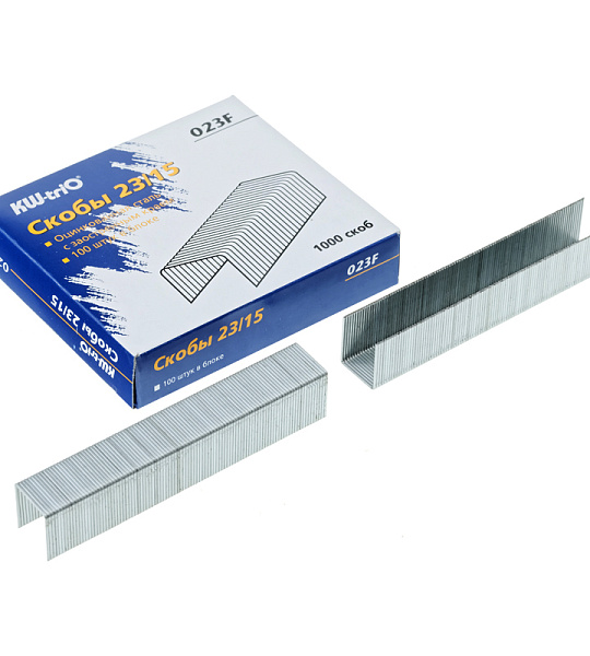 Скобы для степлера №23/15 KW-trio, оцинкованные, 1000шт.