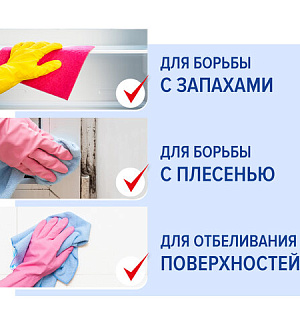 Средство дезинфицирующее Таблетки хлорные 300 штук, 1 кг, банка, ЛАЙМАДЕЗ, 607913
