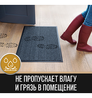 Коврик придверный ИЗНОСОСТОЙКИЙ влаговпитывающий, 60х90 см, ТАФТИНГ, СЕРЫЙ, LAIMA EXPERT, 606883