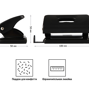 Дырокол OfficeSpace 10л., пластиковый, черный, с линейкой
