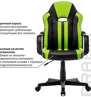Кресло компьютерное BRABIX "Stripe GM-202", экокожа, черное/зеленое, 532511