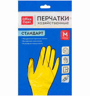Перчатки резиновые хозяйственные OfficeClean Стандарт+, супер прочные, р.M, желтые, пакет с европодвесом