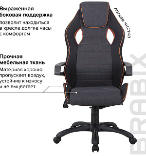 Кресло компьютерное BRABIX "Techno Pro GM-003", ткань, черное/серое, вставки оранжевые, 531813