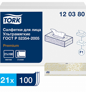 Салфетки косметические Tork F1 д/лица 2сл. 100шт/уп 120380