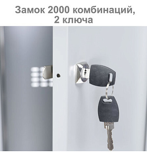 Шкаф металлический для одежды BRABIX "LK 11-30", УСИЛЕННЫЙ, 1 секция, 1830х300х500 мм,18 кг, 291127, S230BR401102